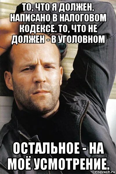 Кто должен писать 1