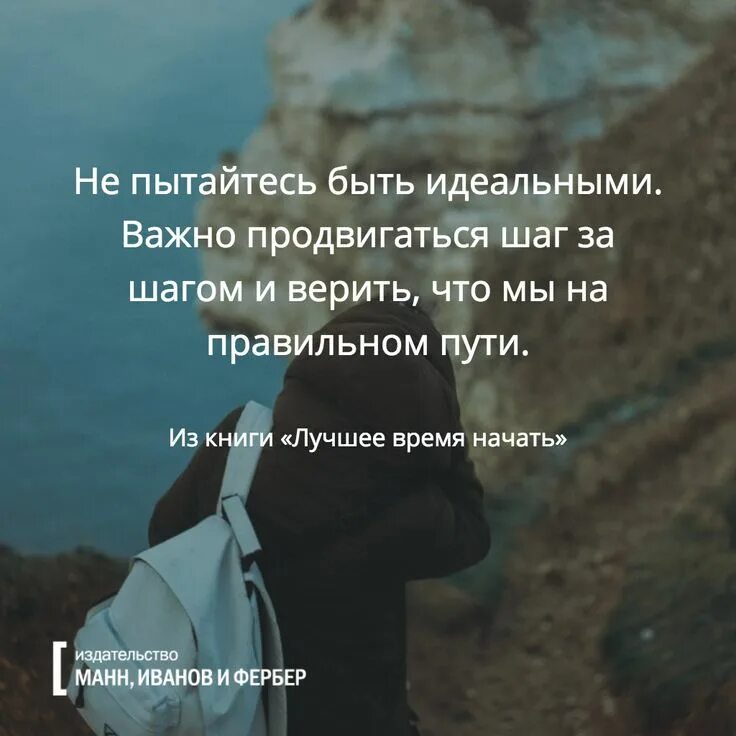 Может все быть идеально