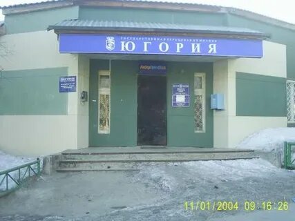 Автовокзал лангепас