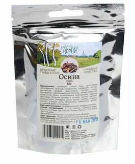 Осина отзывы лечебные