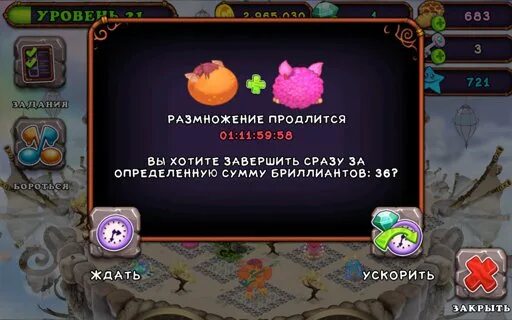 Как вывести редкого зерномеха. Редкий зерномех. редкий барабамень. зерномех вывести. как вывести редкого.