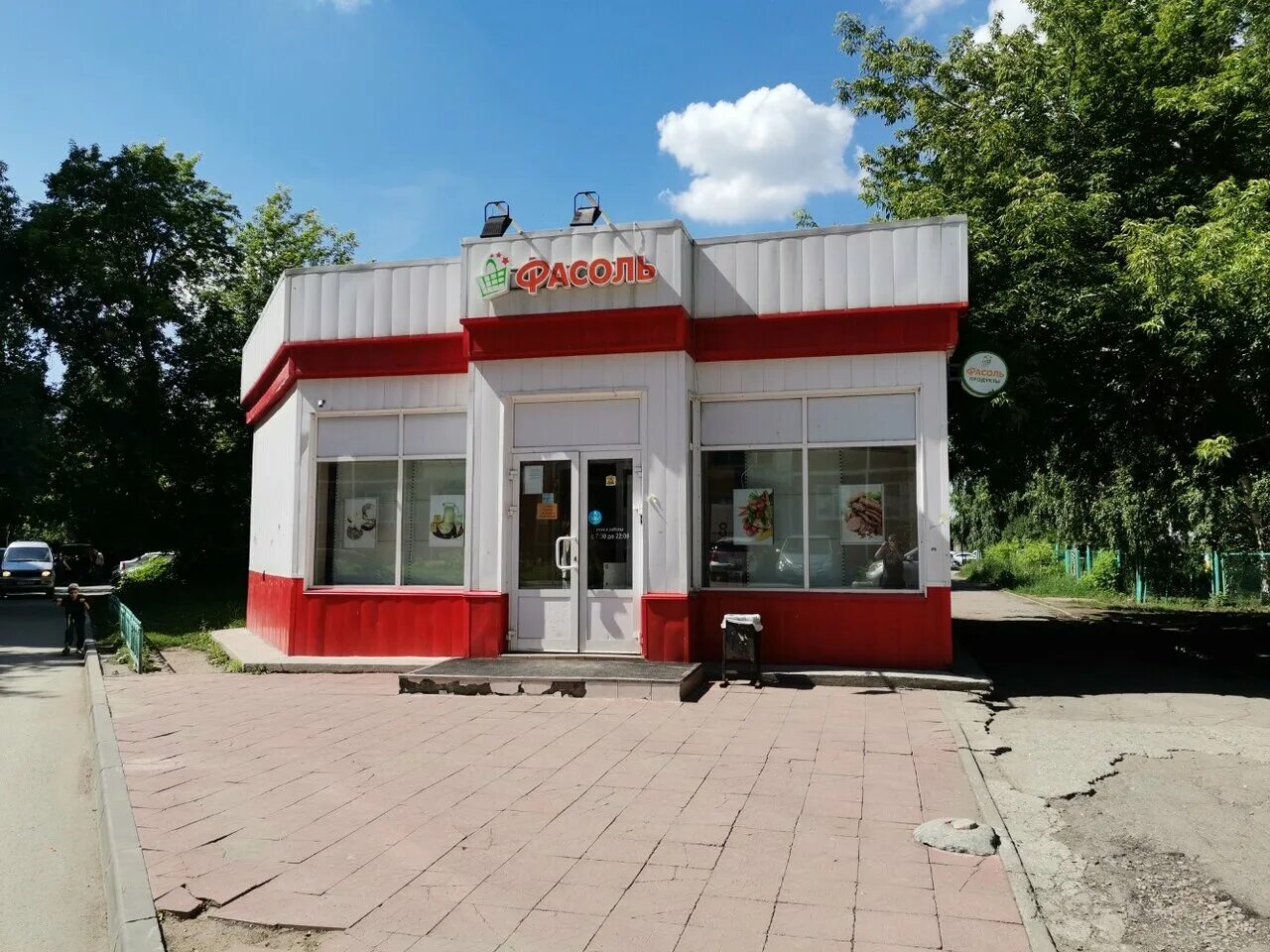 мировой суд железнодорожного района екатеринбурга. суда в новосибирске. 1 в железнодорожном районе. железнодорожный район воронеж. пенсионный фонд октябрьского района г новосибирска.