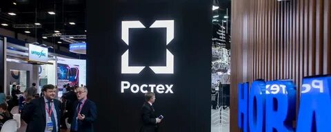Ростех нпф