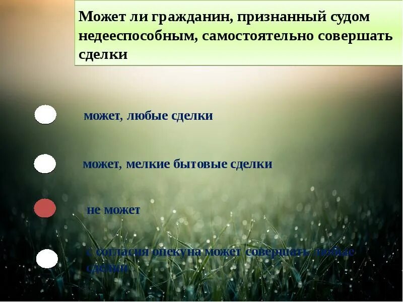 Право регулирования экономических отношений. Как гражданское право регулирует экономические отношения. гражданское право регулирует все отношения возникающие. имущественные и личные неимущественные отношения. неимущественные отношения регулируемые финансовым правом.