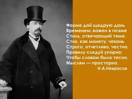 Словам было тесно