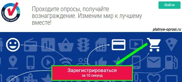 Экспертное мнение войти в личный. Экспертное мнение. Логотип экспертное мнение. Экспертное мнение опросник. Экспертное мнение фото.