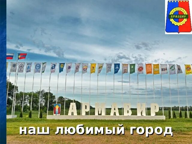 Г армавир итоговый проект купить 39407 Армавир 1990 Обелиск на Братской могиле героя Гражданской войны надгробие