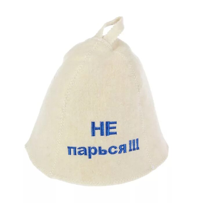 Не парься. Не парься картинки. Не парься. Стикер не парься. Плакат не парься.