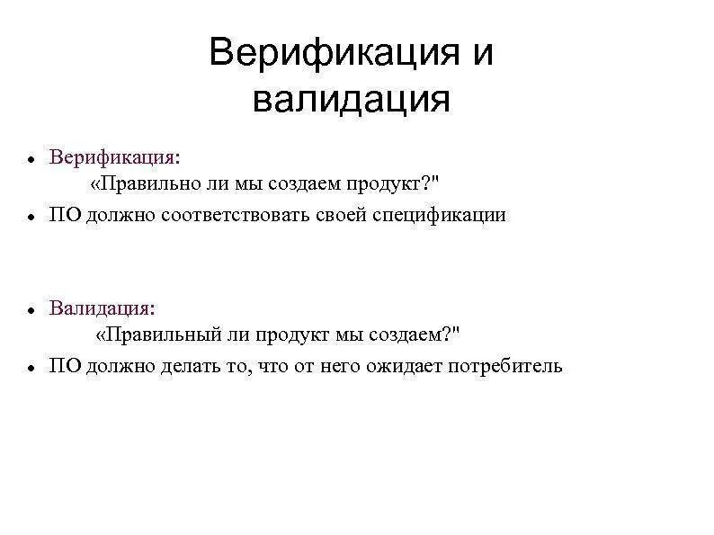 Не верифицирован