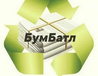 Сбор макулатуры бумбатл 2024