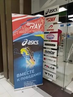 Ray магазин спортивной одежды в екатеринбурге