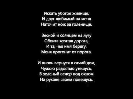 Есенин устал