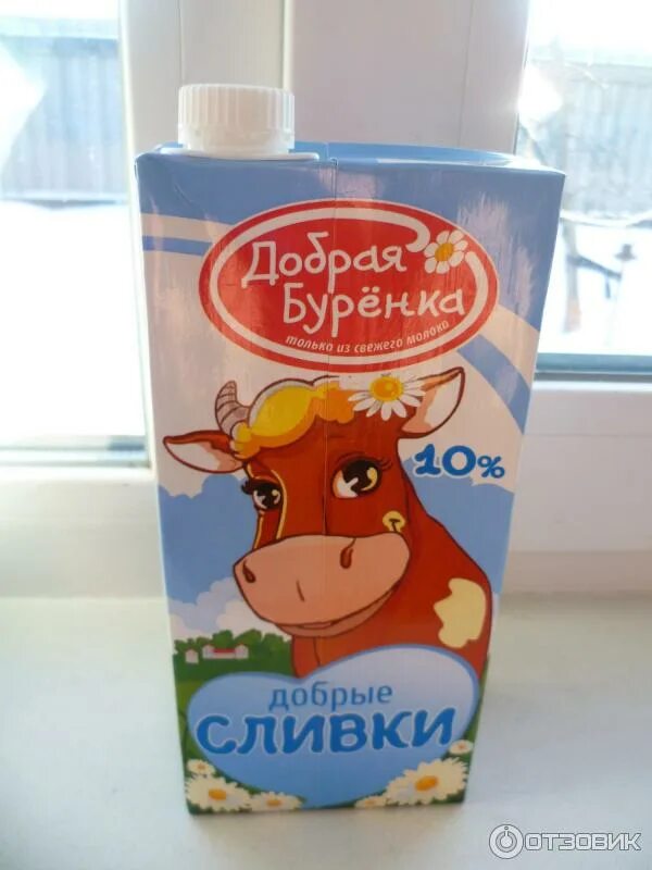Сливки добрая буренка 10 500г ультрапастер. Сливки добрая буренка 33. Сливки добрая буренка 10. Сливки добрая буренка 33. Сливки добрая буренка.
