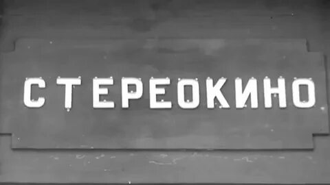 Вернуть показанное