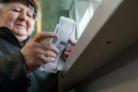 Пенсию получил рб