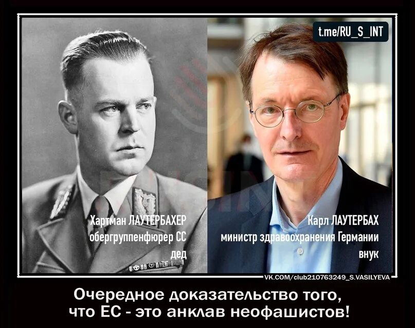 Кем был его дед. Шольц дед.