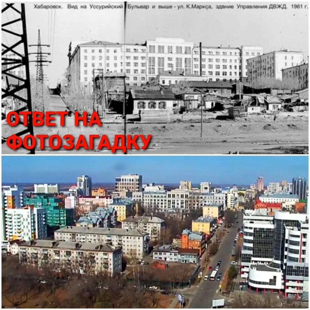 Ретро хабаровск. Хабаровск ретро фото. пересечении уссурийской и сахалинской улиц. уссурийский бульвар хабаровск остановка.
