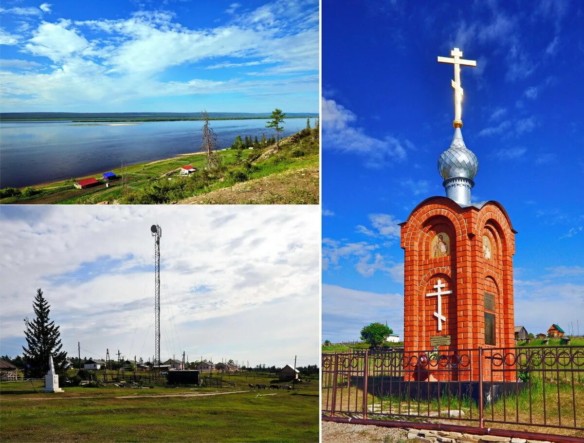 Где находится Еланка в Якутии. Еланка Якутия сколько км от Якутска. Сколько км Еланка от Якутска. Еланка расстояние Якутск.