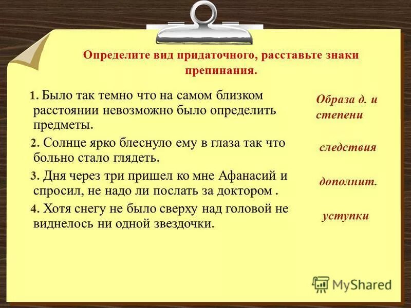 Солнце ярко блеснуло ему в глаза так. Солнечный пейзаж. Волшебный закат. Яркое солнце. Солнце ярко блеснуло ему в глаза так.