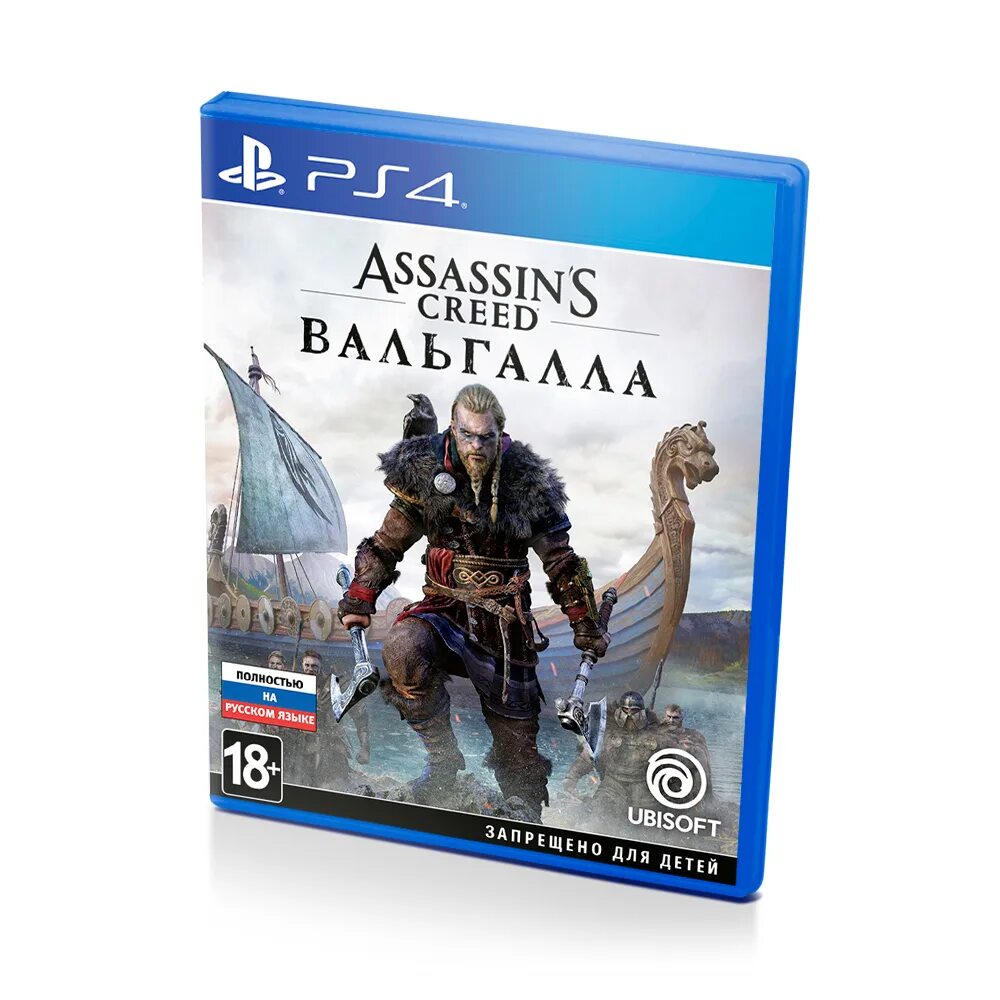 Assassin s creed диск. Assassin&#039;s creed valhalla диск пс5. assassin&#039;s creed вальгалла ps4 диск. ассасин крид диск на пс 4. assassins creed ps4 диск.