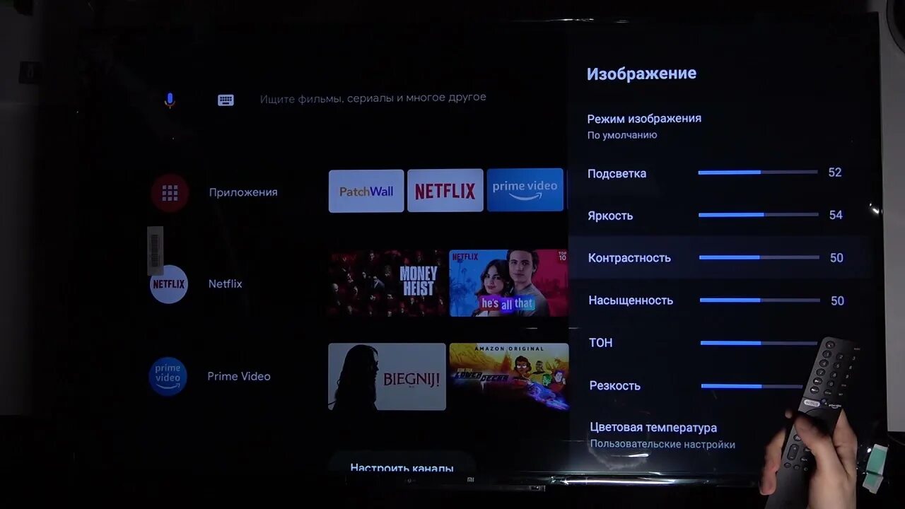 Как подключить телевизор xiaomi a2. Xiaomi mi TV настройка изображения. Настройка изображения телевизора Xiaomi. Mi led TV p1 43. Mi led TV p1 32.