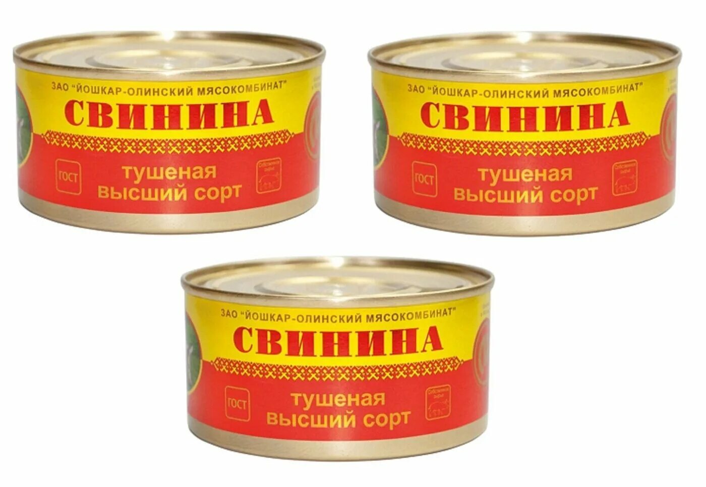 йошкар-олинский мясокомбинат плов с говядиной 325 г. тушенка свиная йошкар ола люкс. тушёнка йошкар-олинская свинина люкс. тушенка свиная йошкар ола высший сорт. тушенка свинина йошкар ола.