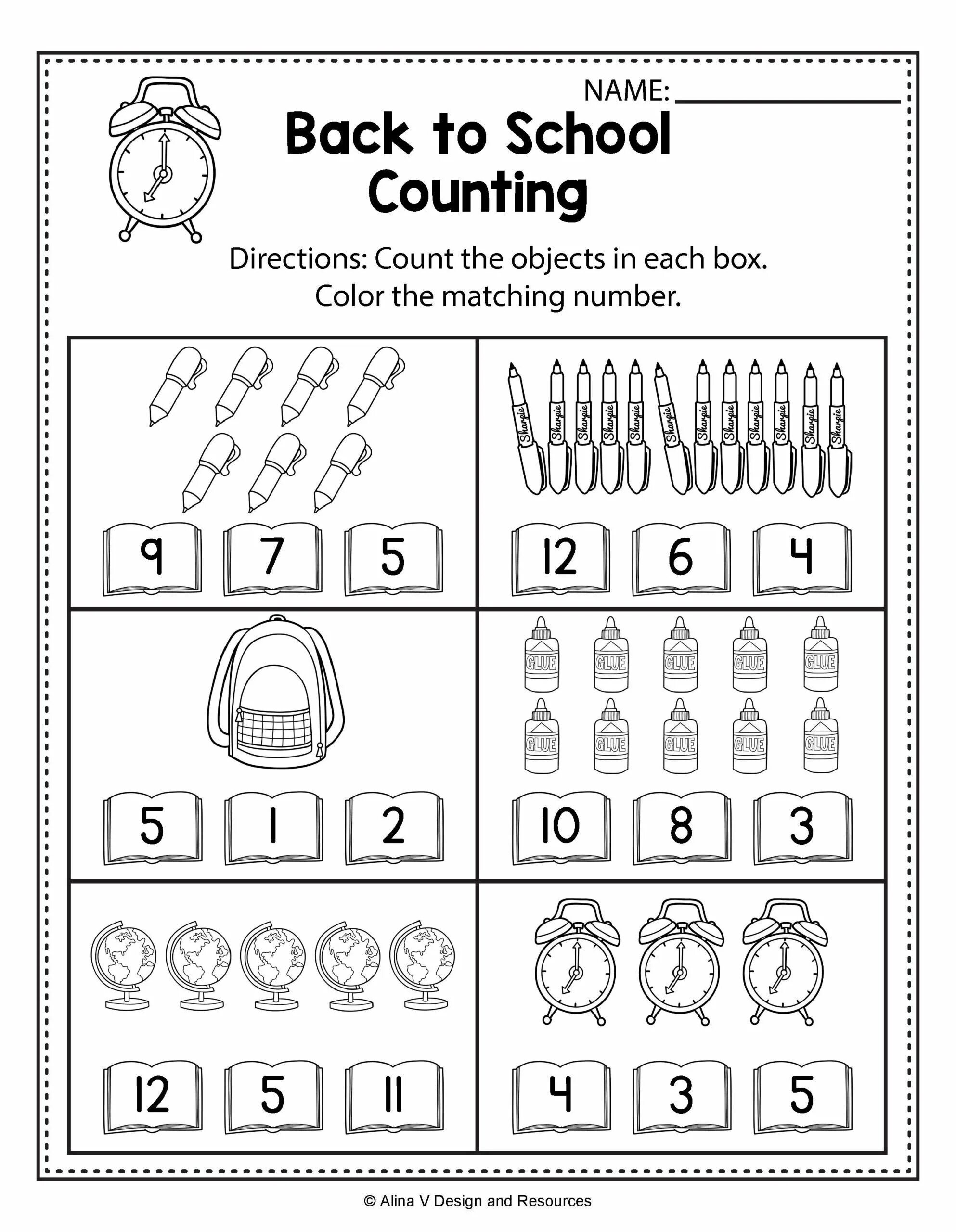 What s the number of your school. Школа worksheet. школа worksheets for kids. school objects for kids. school supplies задания.