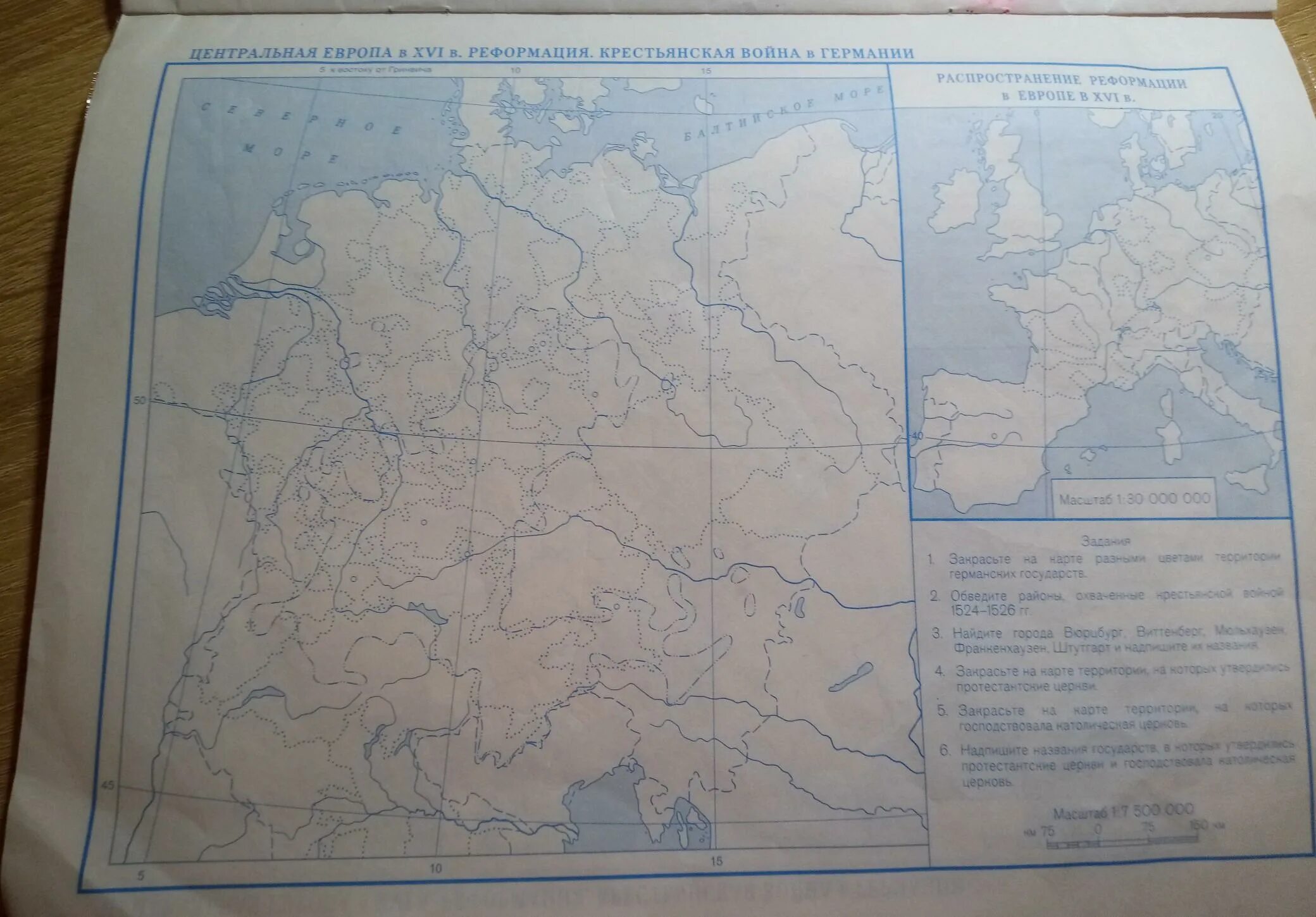 Великие равнины на контурной карте 5 класс. Восточно-европейская равнина на контурной карте. Контурная карта Восточно европейской равнины 9 класс. Контурная карта Восточно-европейская равнина 8 класс распечатать. Русская равнина контурная карта 8 класс пустая.