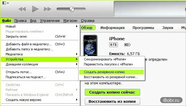 Как создать копию программы. Как создать копию программы