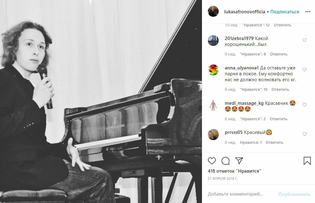 Пока Никас Сафронов создает портреты деятелей спорта Омска, его потомок спасает 