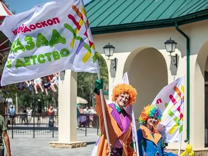 Калейдоскоп белгород
