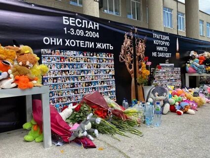 Что было 3 сентября в беслане