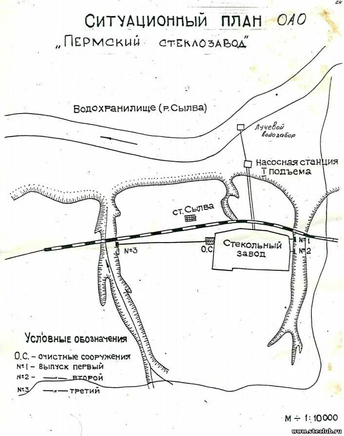 Стекольное карта. Стекольный завод в Сылве Пермский край. Сылва стекольный завод. Поселок стекольный завод. Стекольный завод в Сылве.