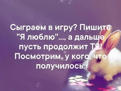 Пусть продолжение