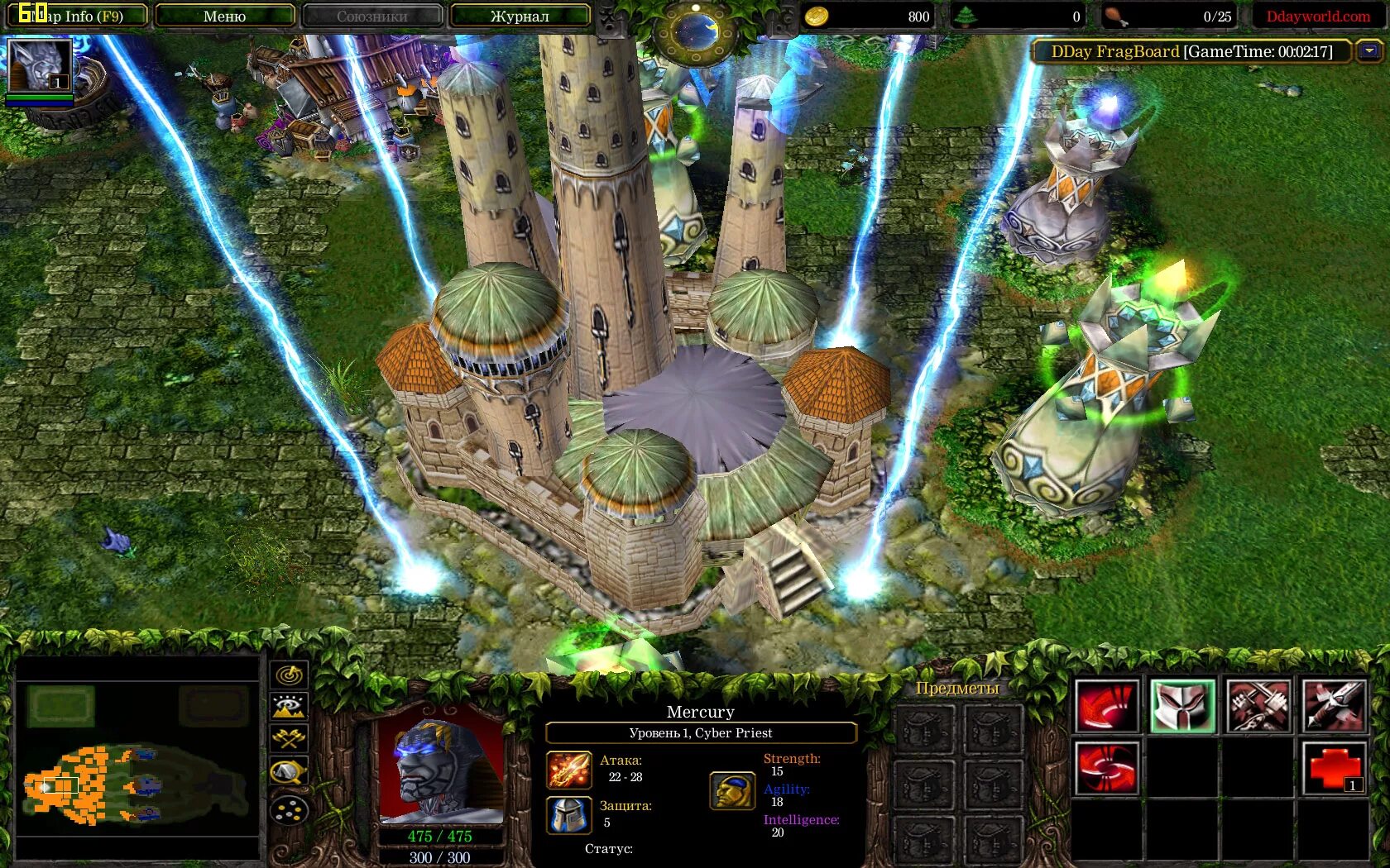 Карты игры варкрафт. Карта 3.3 варкрафт 3. DDAY Warcraft 3. Лорды Европы Warcraft 3.