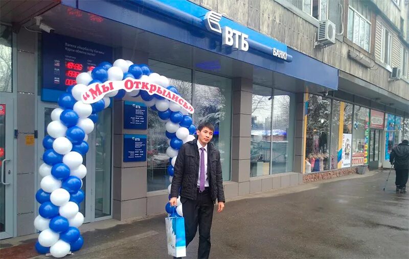 Втб отделения открыто. Втб казахстан. втб казахстан офис. банк втб в казахстане риддер. банк втб казахстан фото.