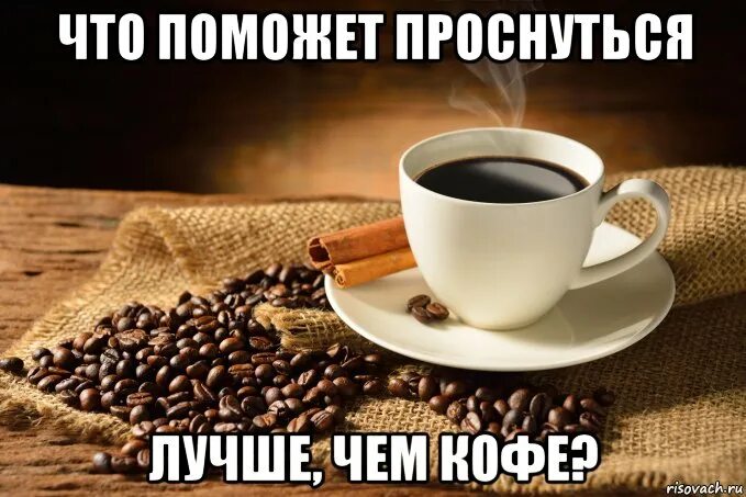 Бронекофе что это и для чего