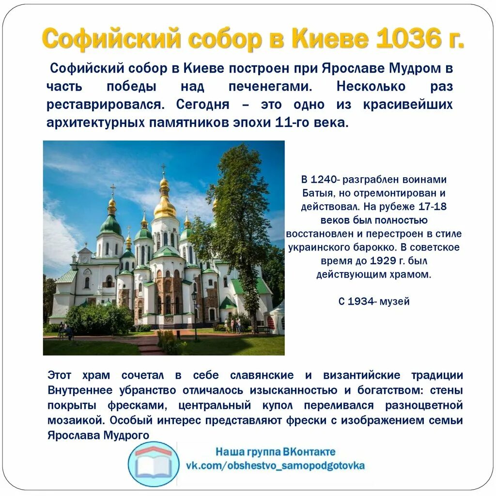 1036 дата. 1036 дата