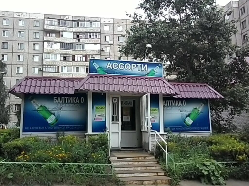 Ленина 43 комсомольск на амуре. Ул комсомольская 78 орел. Тц комсомольский алексин. Комсомольск магазины. Орёл, комсомольская улица, д.