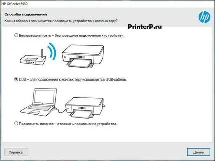 Как подключить принтер к компьютеру без usb