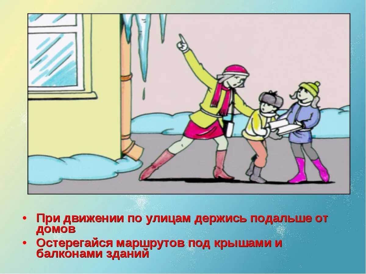 Нельзя расположить