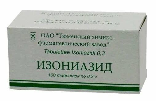 Противотуберкулезные препарат изониазид. Изониазид пиразинамид. Лекарство изониазид. Изониазид таблетки 300мг 100 шт. Таблетки от туберкулеза изониазид.