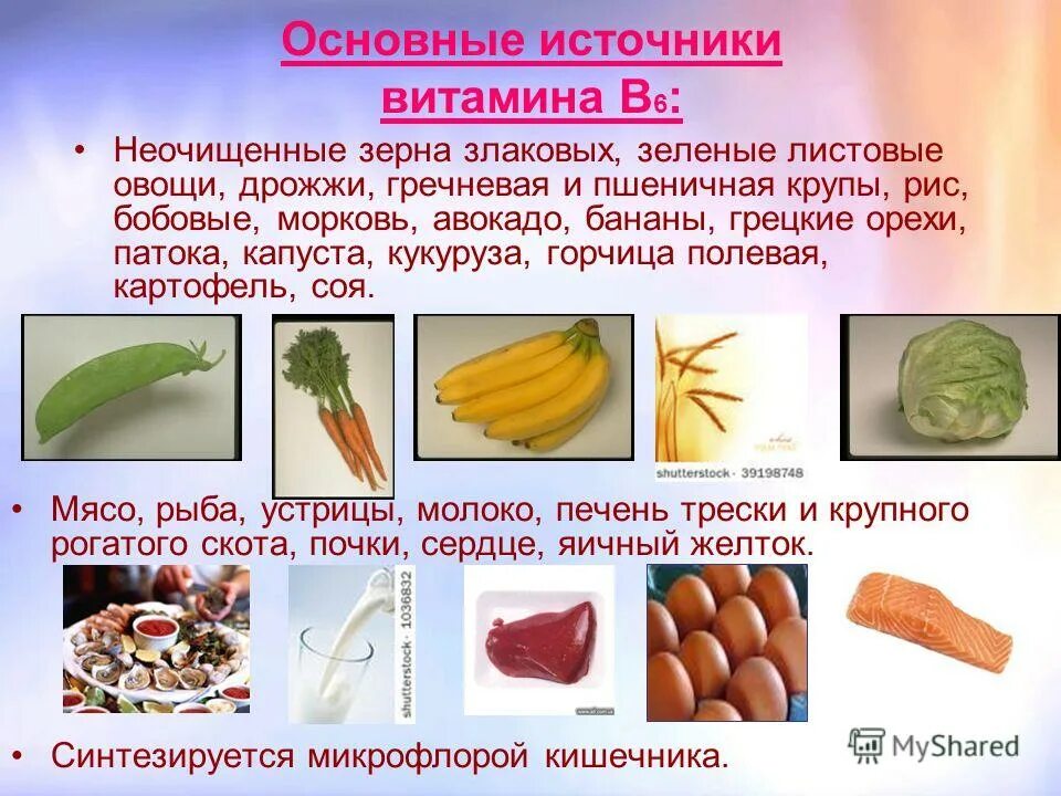 Витамины в зерне. Содержание в муке витаминов. Витамины в пророщенной пшенице витамины. Витамины содержащиеся в зерне. Витамины в зернах.