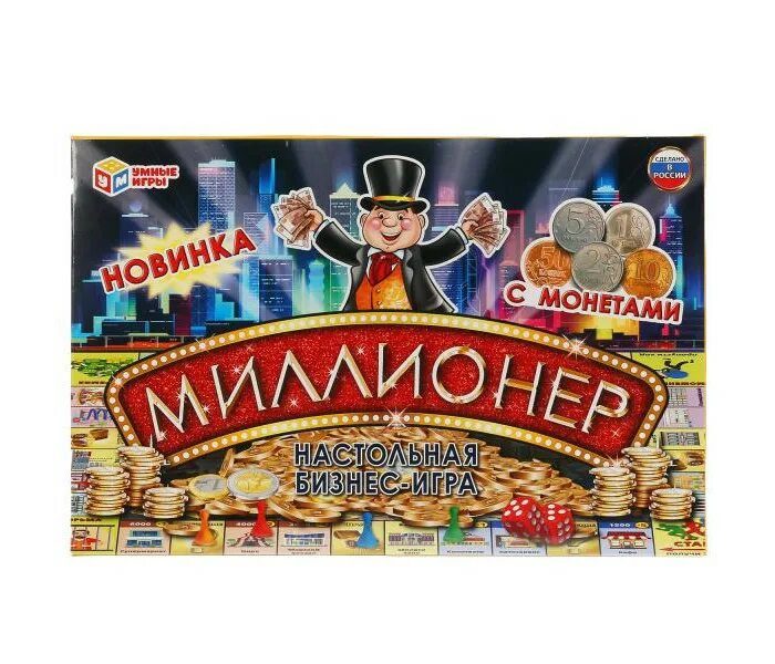 Настольная игра миллионер россия как выглядят жетоны Настольная экономическая игра. Миллионер-классик купить с доставкой Майшоп Товар на картинке можно купить.