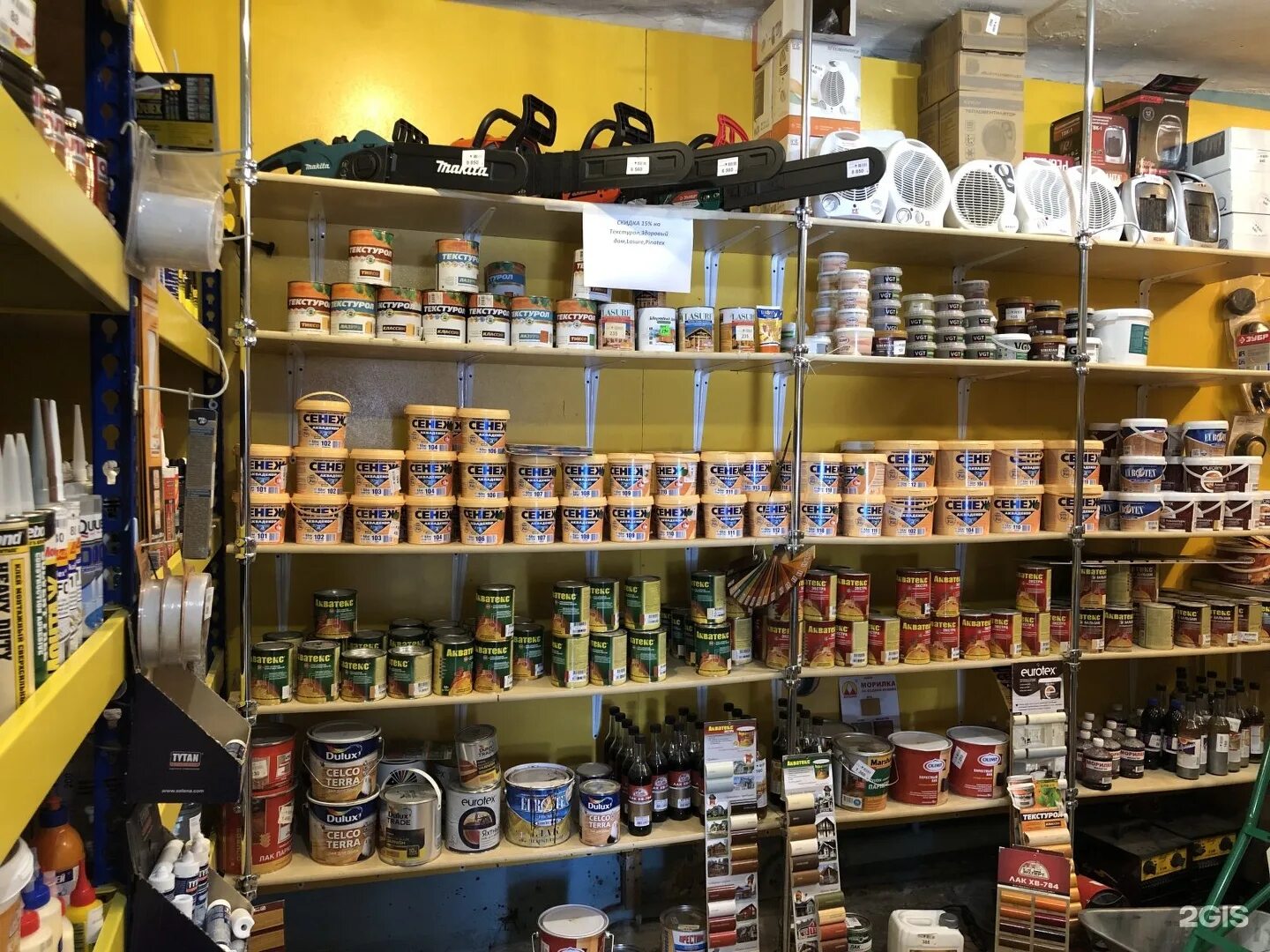 интерьер магазина лучшие. Domas магазин. кисловодск охотничьи магазины. гипермаркет дом уралмаш. магазин посуды в крокус сити молл.