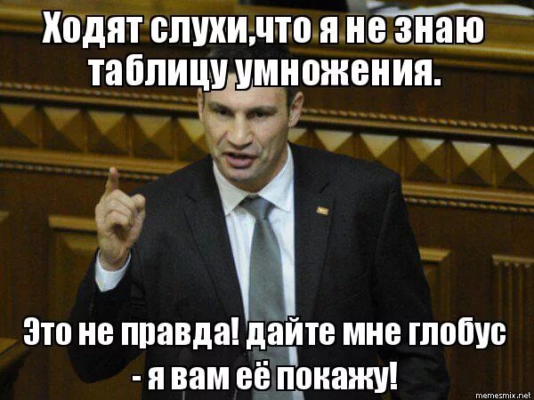 Тугоухость. Слухи прикол. Ходят слухи. Слухи юмор. Пациент с нарушением слуха.