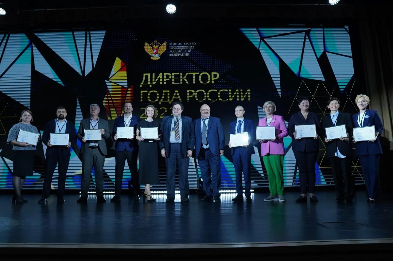 Требуется руководитель. Лучший директор школы 2017. Директор начальник производства. Вакансия директор. Конкурс директор вакансия.