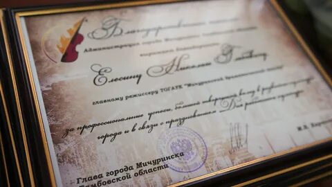 Нотариусы мичуринска телефоны