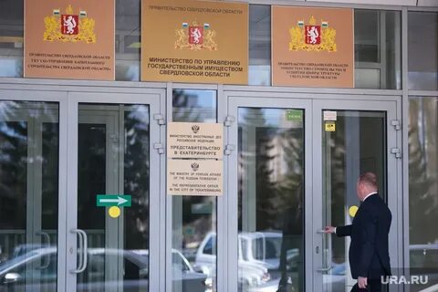 Мугисо екатеринбург