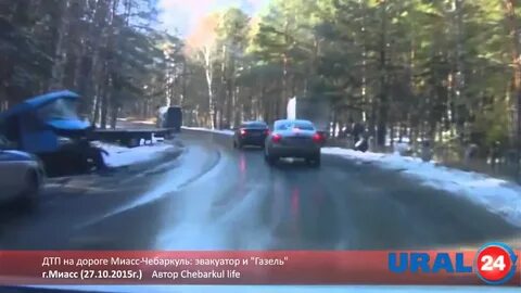 Чп миасс чебаркуль